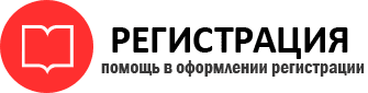 прописка в Тереке id123269